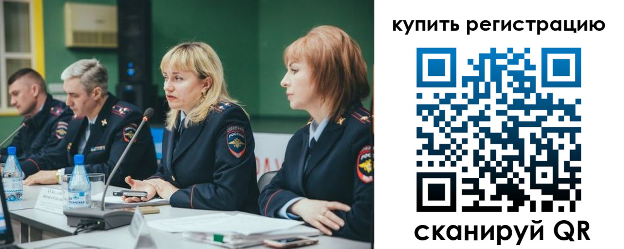 регистрация для дет. сада в Подпорожье