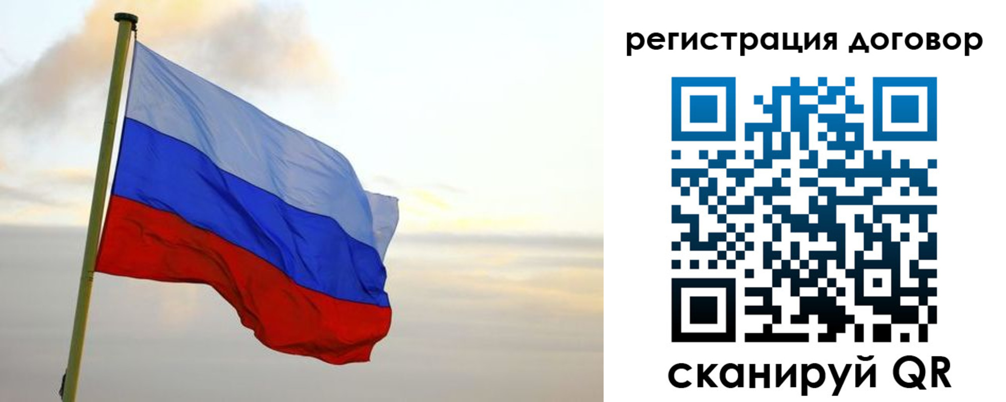 прописка паспорт в Подпорожье
