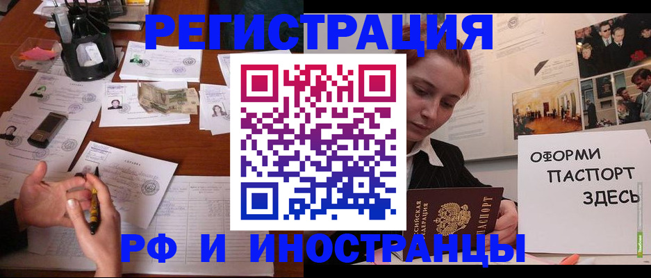 регистрация для школы в Подпорожье