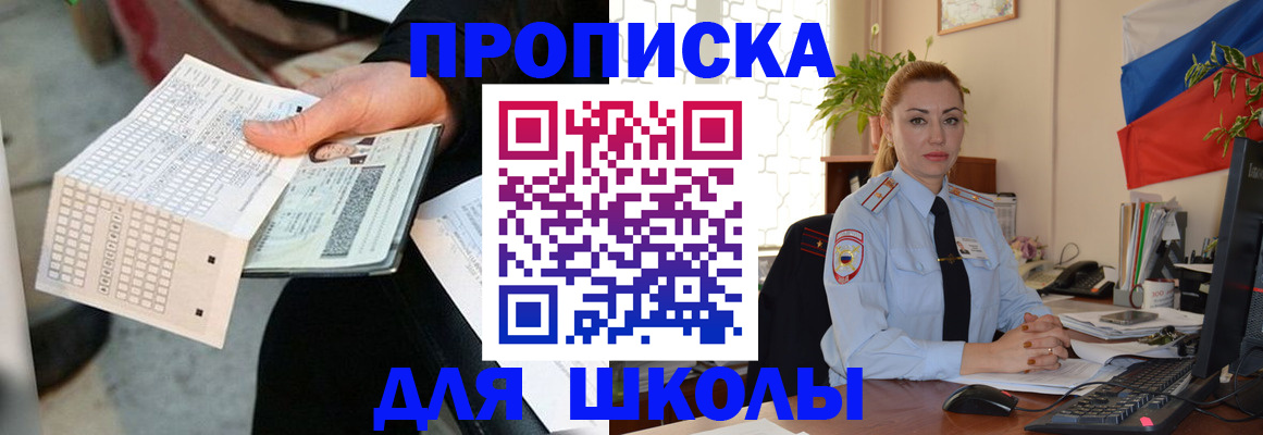 регистрация для дет. сада в Подпорожье
